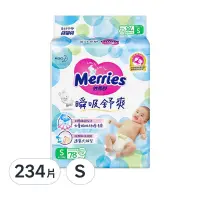 在飛比找蝦皮購物優惠-妙而舒 S 234片/箱