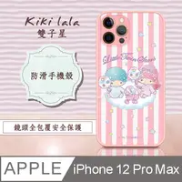 在飛比找PChome24h購物優惠-正版授權 Kikilala 雙子星 iPhone 12 Pr