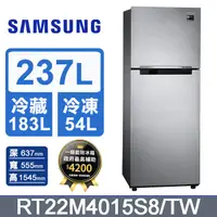 在飛比找PChome精選優惠-Samsung三星 極簡雙門系列237L雙門冰箱 RT22M