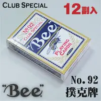 在飛比找松果購物優惠-【BEE】現貨美國製造 專業撲克牌 No.92 Club S