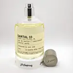 【分享香】 LE LABO SANTAL 33 檀香