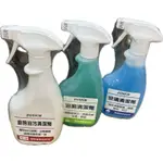DUSKIN小瓶裝清潔劑500ML廚房油污、玻璃清潔劑、浴廁清潔劑（台製）