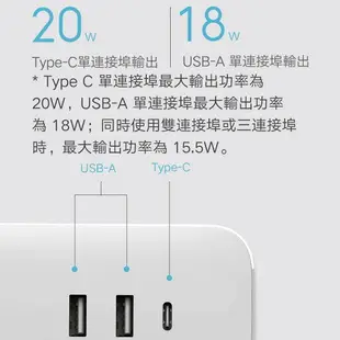 Xiaomi 智慧延長線 20W 快充版 小米延長線 3孔 插座 2A1C 小米智慧延長線20W快充版充電器【樂天APP下單4%點數回饋】
