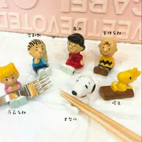 在飛比找蝦皮購物優惠-日本 正版 snoopy 家族 筷架 日貨 療癒 雜貨 婚禮