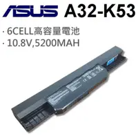 在飛比找松果購物優惠-A32-K53 日系電芯 電池 Pro5NSV Pro5NS