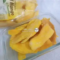 在飛比找Yahoo!奇摩拍賣優惠-泰國 Dried Mango 50度 芒果乾 1公斤(100