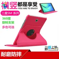 在飛比找蝦皮購物優惠-[銀河] 三星Galaxy Tab S2 9.7皮套外殼 T