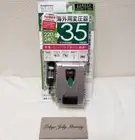 Kashimura Step down Transformer 220-240V to100V NTI-352
