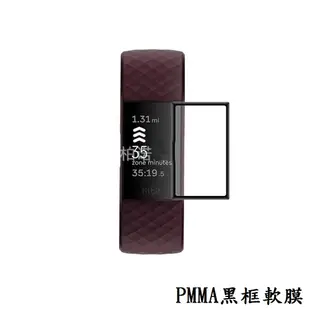 【3D曲面複合】Fitbit Charge 3/4 熱彎膜 PMMA+PC 防刮 耐刮 全螢幕 保護膜 保護貼