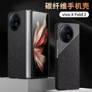 For vivo X Fold2, Shockproof Business Carbon Fiber Pattern Hard Skin Case Cover