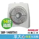 免運 台灣三洋 14吋 箱扇 SBF-1400TA1 機械式 定時  電扇 立扇 電風扇 原廠保固【領券蝦幣回饋】