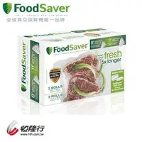 在飛比找PChome商店街優惠-【美國FoodSaver】真空卷5入(8吋x2,11吋x3)