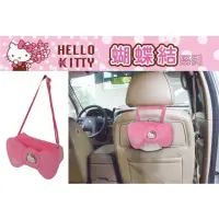 在飛比找momo購物網優惠-【HELLO KITTY】車用蝴蝶結造型絨毛面紙套 面紙盒(