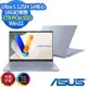 ASUS S5406MA 14吋效能筆電 (Ultra 5 125H/16G/1TB PCIe SSD/Vivobook S14 OLED/迷霧藍/特仕版)