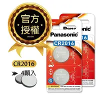 在飛比找momo購物網優惠-【Panasonic 國際牌】CR2016 鈕扣型電池 3V