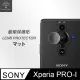 Metal-Slim Sony Xperia PRO-I 鏡頭玻璃保護貼