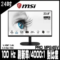 在飛比找Yahoo!奇摩拍賣優惠-新莊 內湖 自取價2880元 MSI 微星 PRO MP24