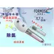 【巡航淨水】FORMOSA除氯花灑沐浴器淨水器.禮品.嬰兒用品.美白.套房.旅遊攜帶.租屋.廚具.貨號023