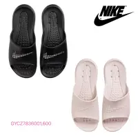 在飛比找蝦皮購物優惠-〘GY SPORTS〙NIKE VICTORI ONE 女 