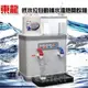 【東龍】低水位自動補水溫熱開飲機 TE-186C **免運費**