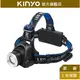 【KINYO】USB充電式輕量鋁合金頭燈 (LED) 充電式 T6 三段光源 IPX5防水 | 登山 探照燈