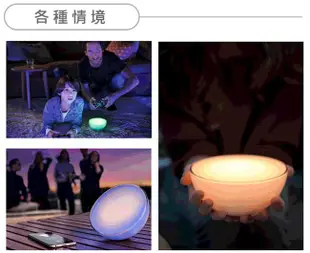 【飛利浦 PHILIPS】個人連網智慧照明 LED 情境燈 (hue Go) (7.3折)
