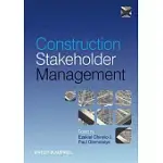 CONSTRUCTION STAKEHOLDER MANAGEMENT