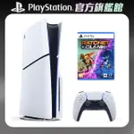 【SONY 索尼】NEW PS5 光碟版主機(PS5 SLIM)+PS5 拉捷特與克拉克:時空裂縫