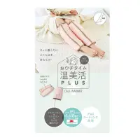 在飛比找蝦皮購物優惠-【品味生活】日本 COGIT 溫美活 PLUS 腿部 小腿套