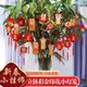 2024龍年新年裝飾品盆景掛件過年春節家用布置樹上小燈籠掛飾吊飾