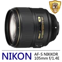 在飛比找momo購物網優惠-【Nikon 尼康】AF-S NIKKOR 105mm F1