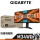 Gigabyte 技嘉 M34WQ 34吋 電腦螢幕 電競螢幕 144hz/HDR400 三年保固