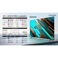 在飛比找蝦皮購物優惠-易力購【 TOSHIBA 東芝原廠正品全新】 液晶電視 58