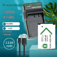 在飛比找露天拍賣優惠-【聚盛】適用於SONY索尼ZV1F相機電池NP-BX1充電器