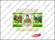 LIBYA 2011 (NOT ISSUED) "42nd Ann. of 1st of September Revolution" De-luxe proof