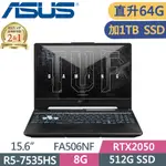 ASUS TUF A15 FA506NF-0022B7535HS 黑(R5-7535H/32G+32G/512G+1TB SSD/RTX2050/144HZ/15.6)特仕