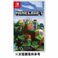 在飛比找鮮拾優惠-【Nintendo 任天堂】Switch 我的世界(麥塊) 