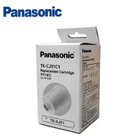 在飛比找PChome24h購物優惠-Panasonic 國際牌 除鉛專用濾心 TK-CJ01C 