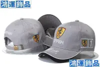 在飛比找Yahoo!奇摩拍賣優惠-灰色 Ferrari 法拉利 銅扣款 賽車F1 棒球帽/鴨舌