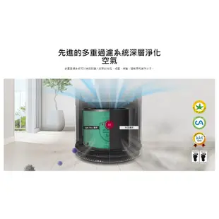 LG樂金AS101DWH0 360°空氣清淨機(HEPA13)送不鏽鋼湯鍋組、抽真空保鮮盒組