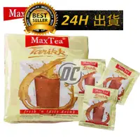 在飛比找蝦皮購物優惠-【迪西美食】 台灣現貨 Maxtea 印尼拉茶 印尼奶茶 拉