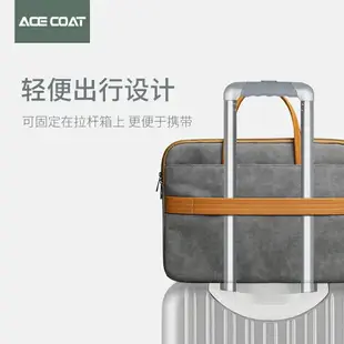 筆電包 電腦包 手提包 高顏值皮質手提電腦包 適用蘋果筆記本macbook13寸pro13.3華為matebook14聯想小新air15點6公文包 mac16保護袋 全館免運