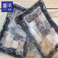 在飛比找樂天市場購物網優惠-『富洋生鮮』龍膽石斑 清肉 300g/盒