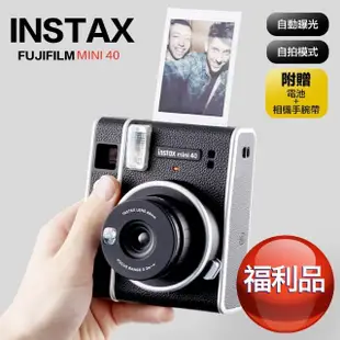 【FUJIFILM 富士】福利品 Instax MINI 40 拍立得 即可拍(平行輸入)