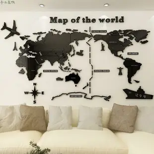 世界地圖壓克力壁貼牆貼3d立體辦公室教室培訓裝飾壁貼
