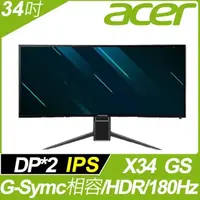 在飛比找PChome商店街優惠-【hd數位3c】ACER Predator X34 GS(2