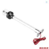 在飛比找蝦皮商城優惠-船用 6/8/10/12 英寸全方位 LED 導航燈,適用於