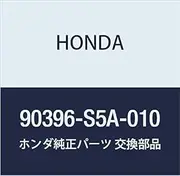 Honda Genuine Parts Bolt Flange 12X75 Part Number 90396-S5A-010