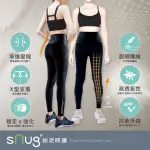 【SNUG 給足呵護】體態調整機能壓縮褲(台灣金選獎/真壓縮機能系列/體態雕塑/減緩腿部疲勞/登山褲)