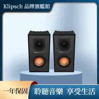 在飛比找蝦皮商城優惠-Klipsch R-40SA 天空聲道喇叭